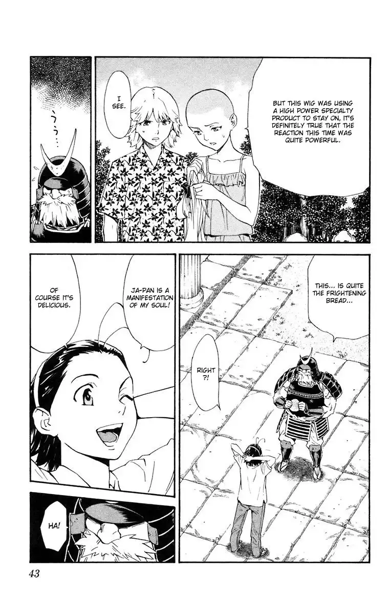 Yakitate Japan Chapter 225 3